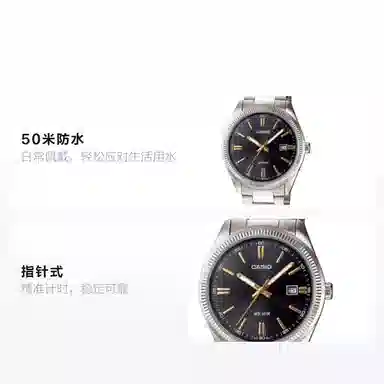 Casio MTP-1302D-1A2V