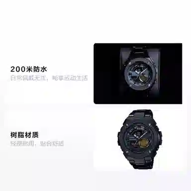 Casio GST-200RBG-1ER