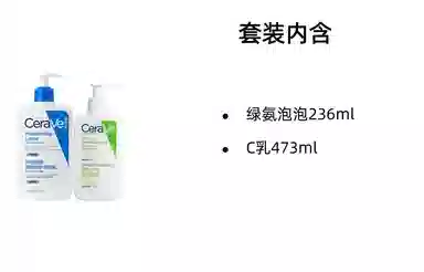 236ml+236ml