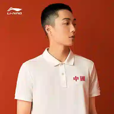 LiNing LogoPolo