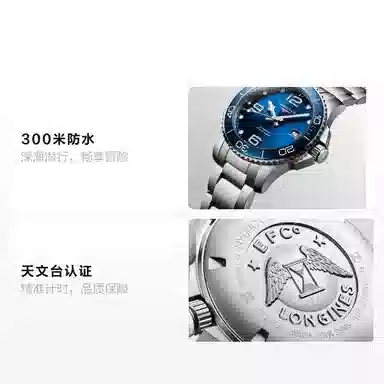 LONGINES 39mm L3.780.4.96.6