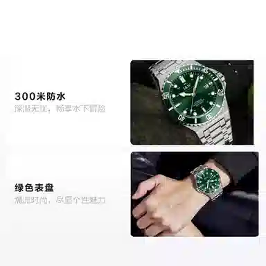 IW CARNIVAL HWGUOJI 300 726