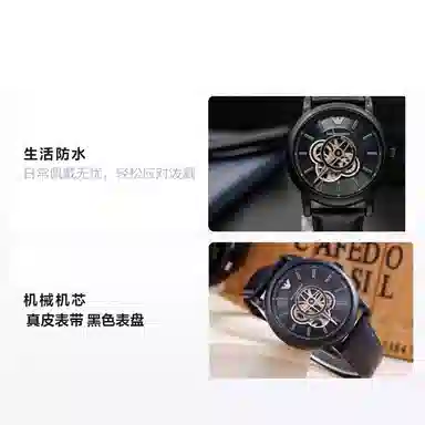 Emporio Armani Luigi AR60012