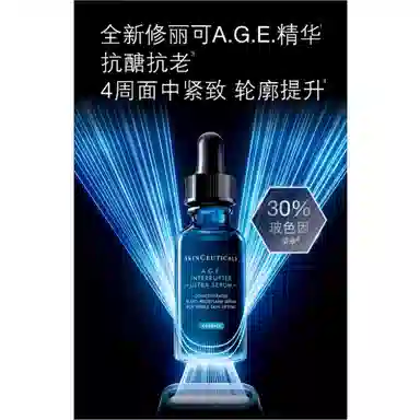 AGE 30ml
