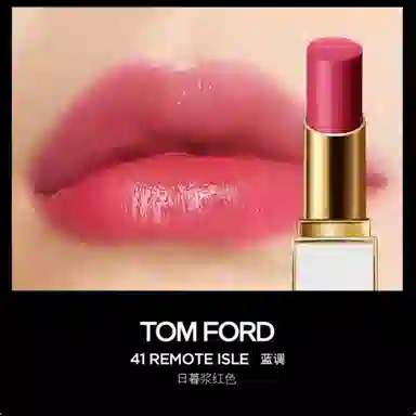 TOM FORD 3.3g