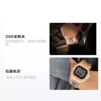 G-SHOCK GMW-B5000GD-4