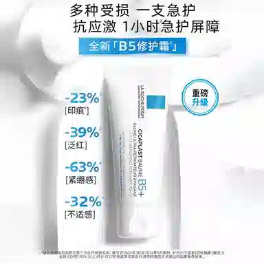 B5+ 40ml40ml*2100ml100ml*2