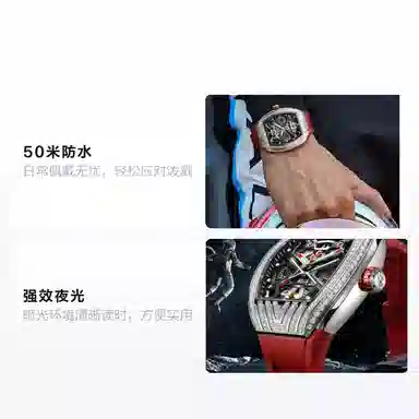 IW CARNIVAL HWGUOJI 760