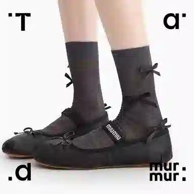 Tad murmur miu