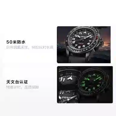 Sea-Gull 814.27.1124H