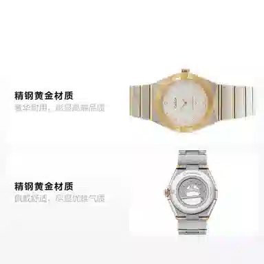 OMEGA 28mm K18k K18k 131.20.28.60.52.002