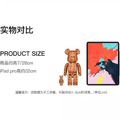 MCM x BERBRICK logo 100+400