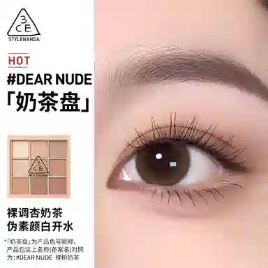 3CE OVERTAKEsome def