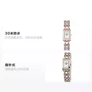 LONGINES 16*20.4mm 18KK L5.158.5.88.7