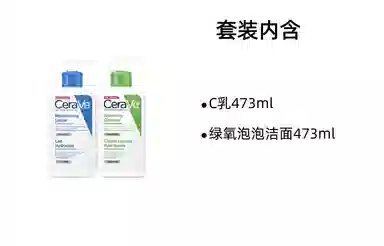 236ml+236ml