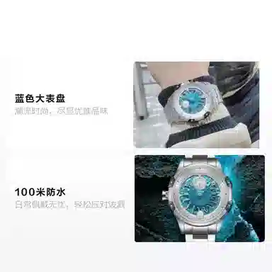 SNIICA Da Vinci 8026M Dawn Blue Light