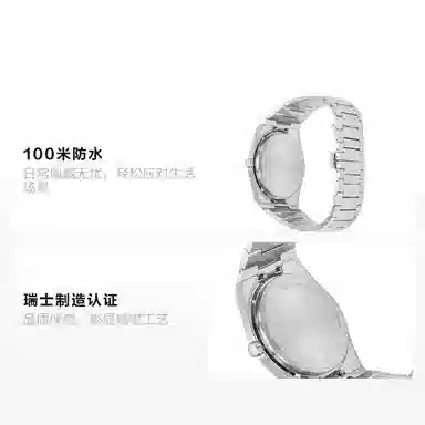 Tissot PRX 40mm Black Dial