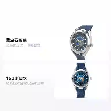 OMEGA 43mm 220.12.43.22.03.001