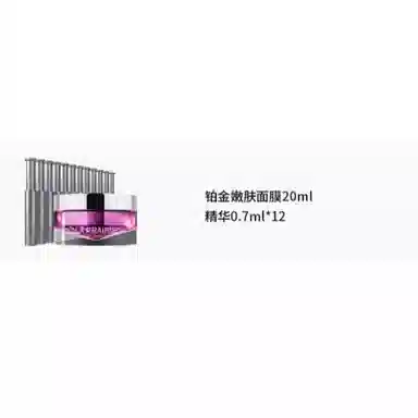 La Prairie Platinum Rare Skin Caviar Mask