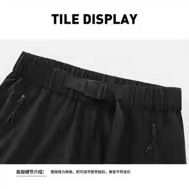 Mizuno Outdoor Hiking Pants