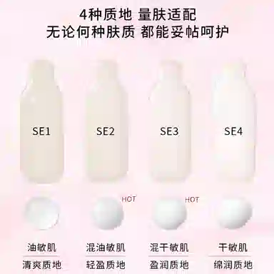 IPSA SE 200ml+175ml