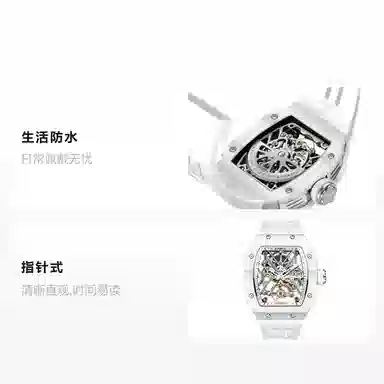 Haofa Tourbillon 1988