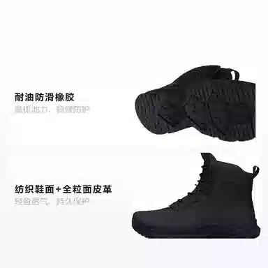 Under Armour Stellar G2 6