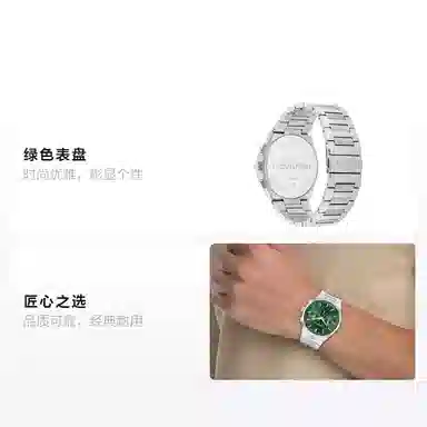 Calvin Klein 25200441