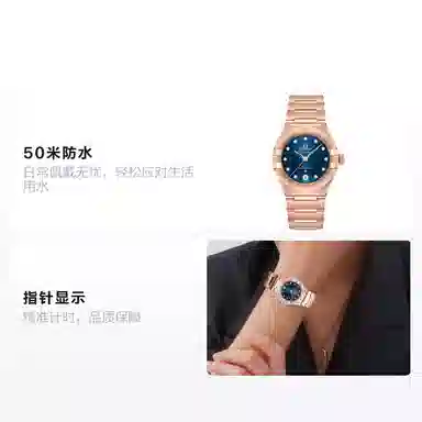 OMEGA Constellation 131.50.29.20.53.001