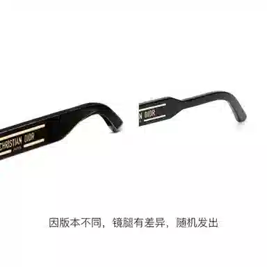 DIOR SIGNATURE B1U Oval Sunglasses Black