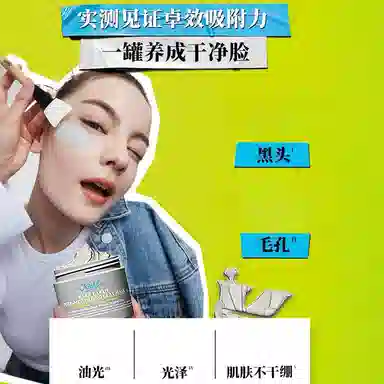 125ml+30ml