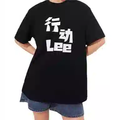 Lee T