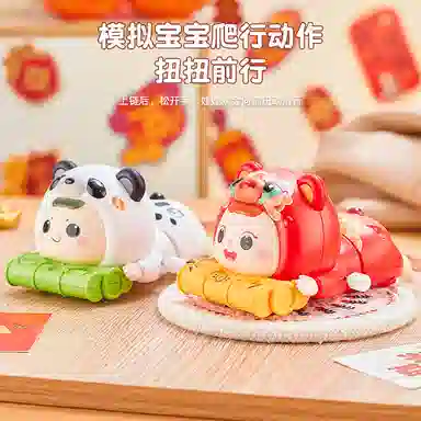 潮酷乐 爬行牛宝宝 玩具