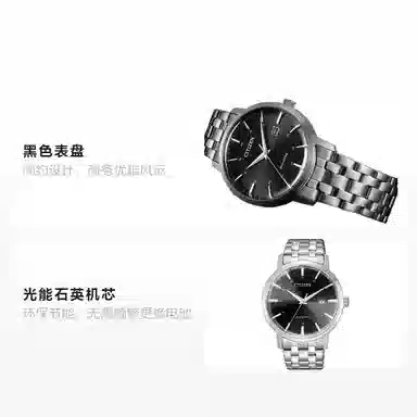 CITIZEN BM7460-88E