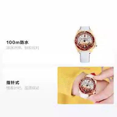 Seiko 5 Series SRPJ28K1