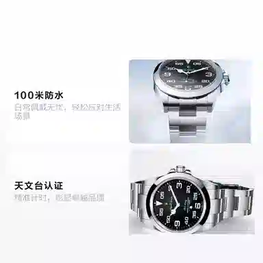 Rolex Air-King M126900-0001