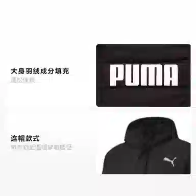 PUMA Long Oversized Down Jacket Black