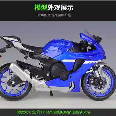 Maisto 112 YZF-R1