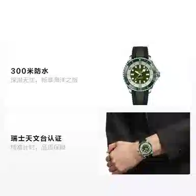 BREITLING 300 44mm A17376A31L1S1