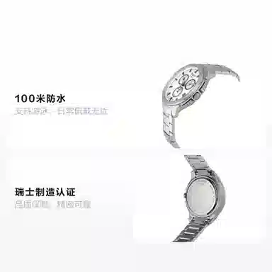 TISSOT 100m 43mm T069.417.44.031.00