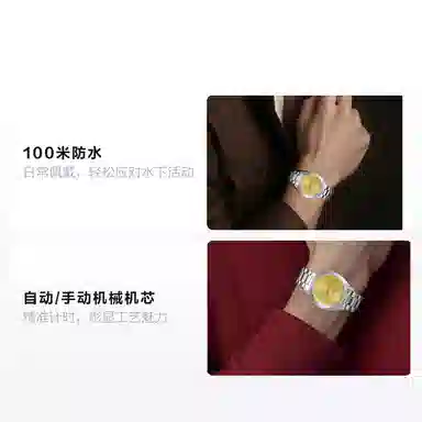 SEIKO seiko5 100 37.4mm