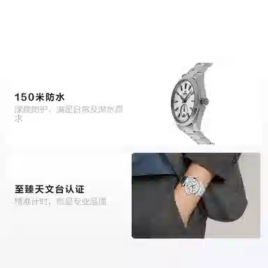 OMEGA AQUA TERRA 41mm 220.10.41.21.02.002