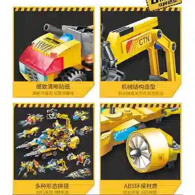 81 613pcs JJ1002