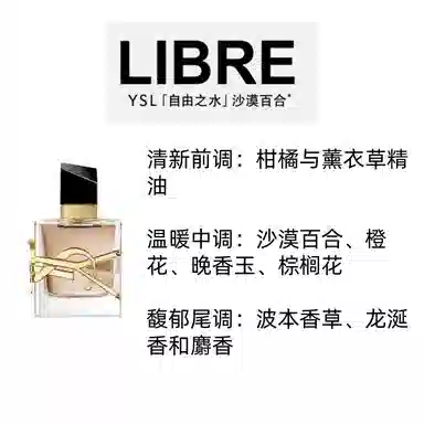 YSL Libre Flowers & Flames