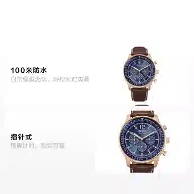 Citizen Future Force CA4503-18L