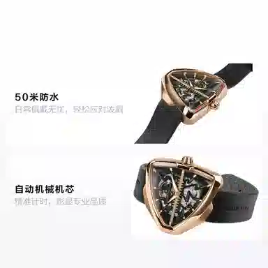 Hamilton Ventura Elvis80 H24525331