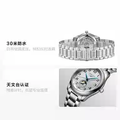 LONGINES 40mm L2.909.4.78.6