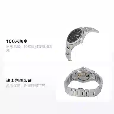 MIDO 100 38mm M005.830.11.051.80