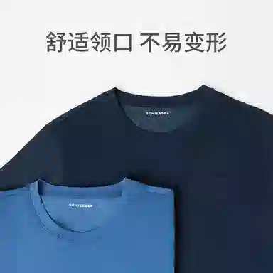 舒雅 冰藻泥凉感布抑菌防螨亲肤透气家居短袖睡衣上装 男款