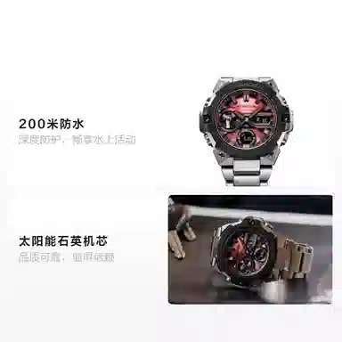 CASIO GST-B400